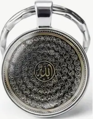 Islamic Key Chains-15 Designs