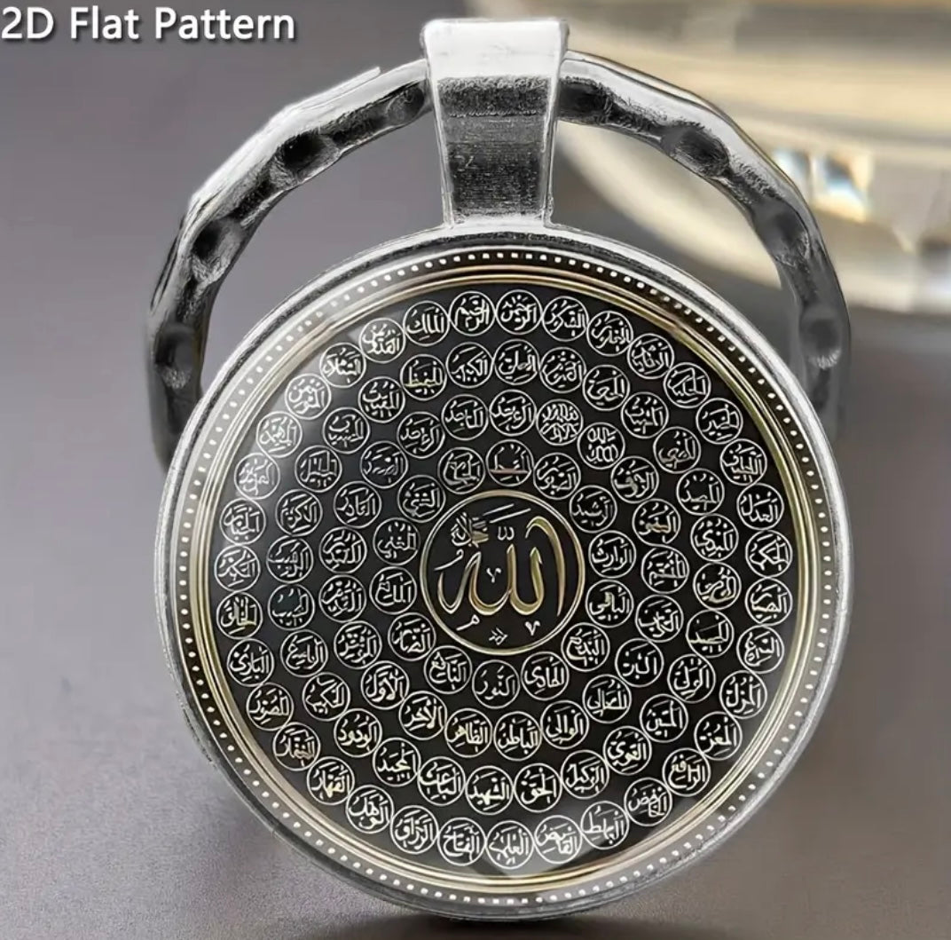 Islamic Key Chains-15 Designs
