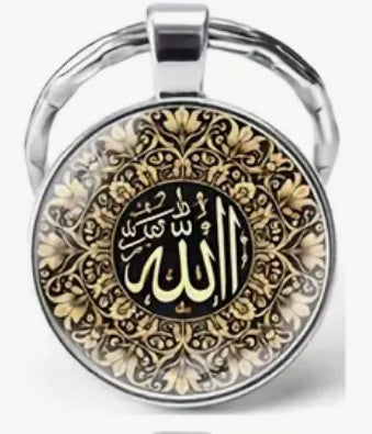 Islamic Key Chains-15 Designs