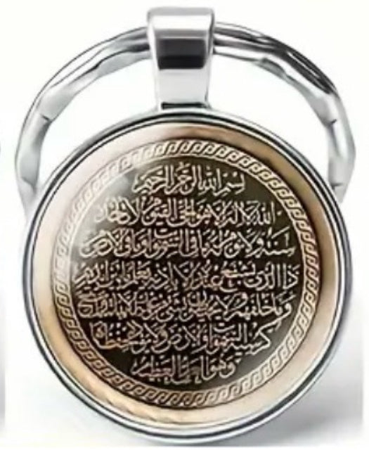 Islamic Key Chains-15 Designs