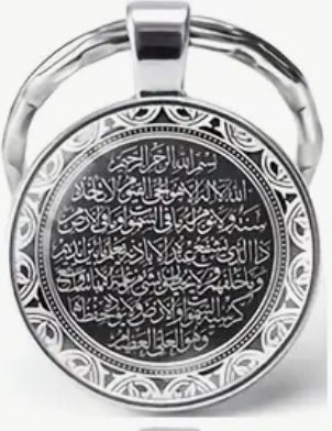 Islamic Key Chains-15 Designs