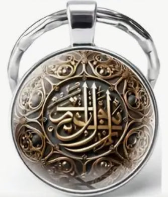 Islamic Key Chains-15 Designs