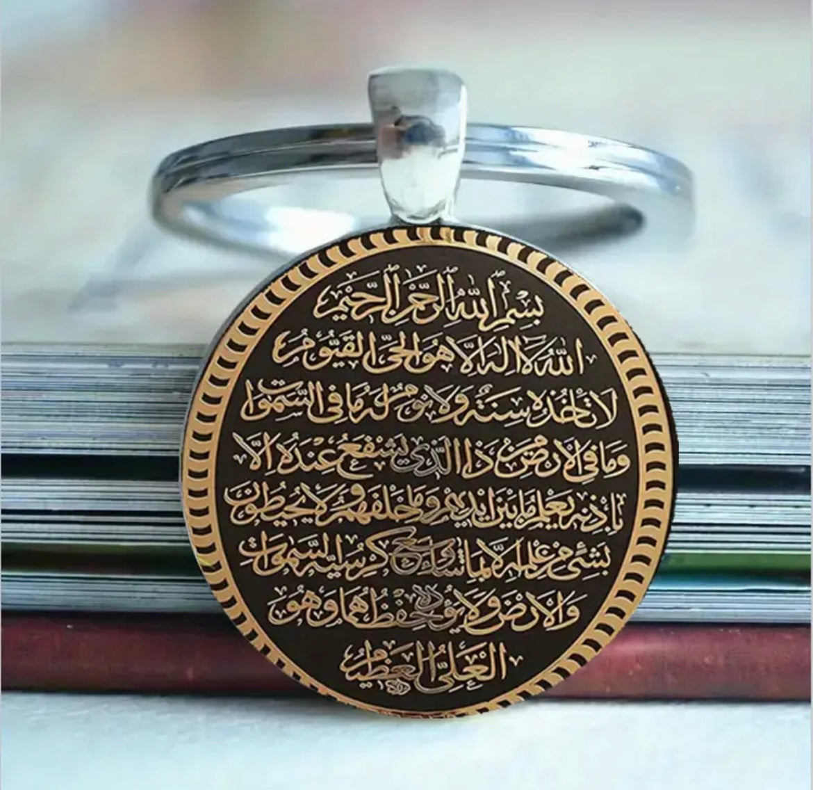 Islamic Key Chains-15 Designs