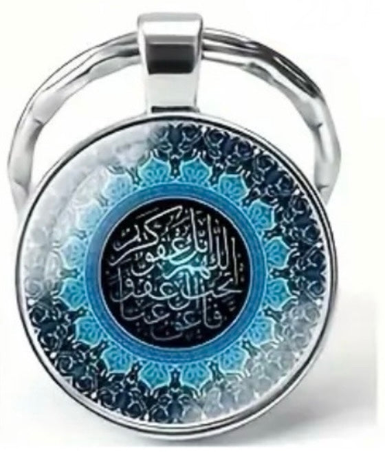 Islamic Key Chains-15 Designs