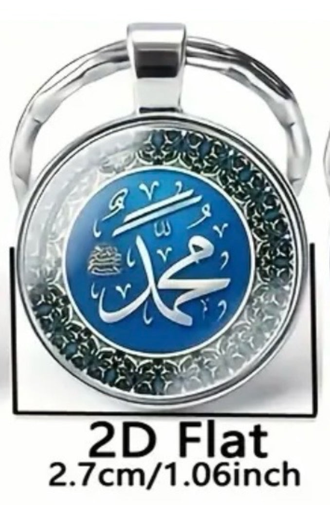Islamic Key Chains-15 Designs