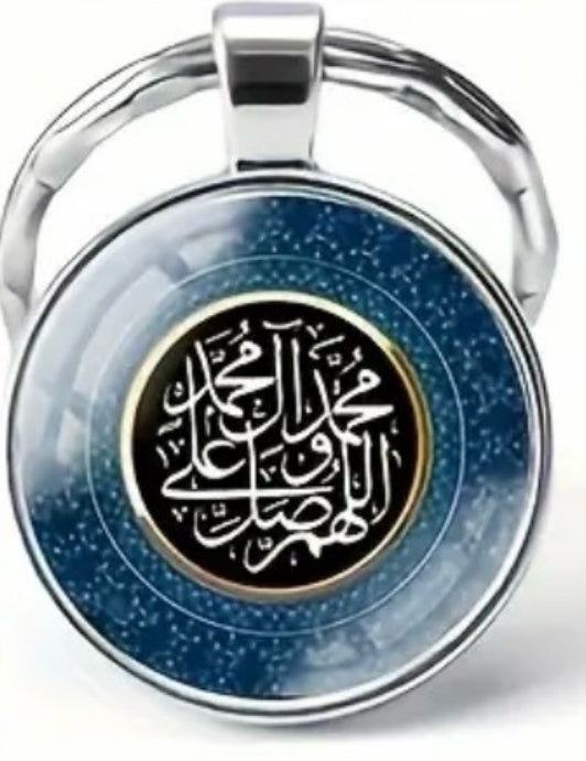 Islamic Key Chains-15 Designs