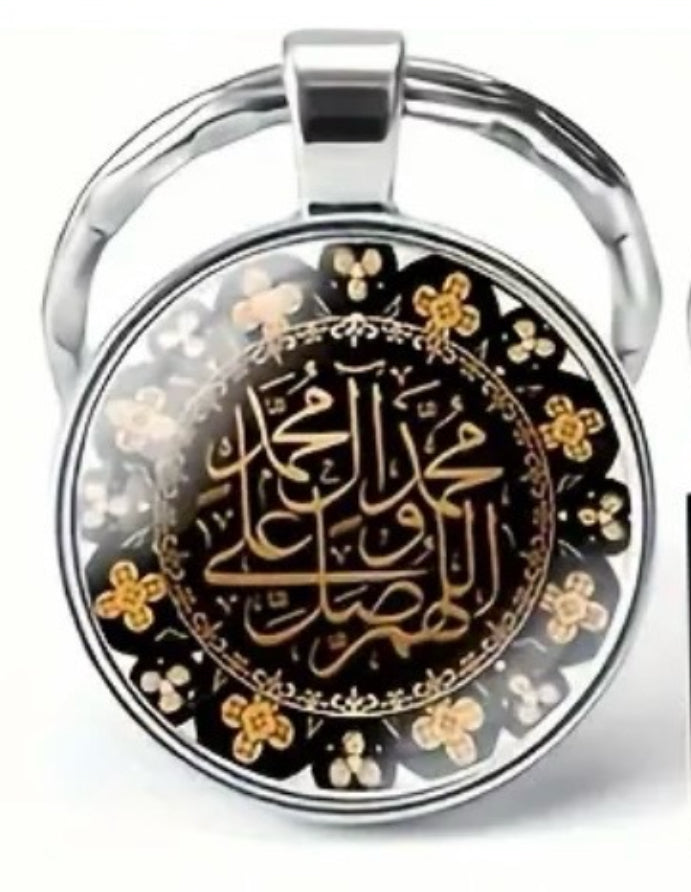 Islamic Key Chains-15 Designs