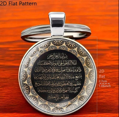 Islamic Key Chains-15 Designs
