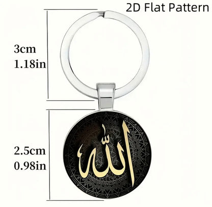 Islamic Key Chains-15 Designs