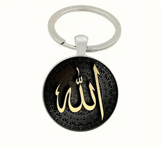 Islamic Key Chains-15 Designs
