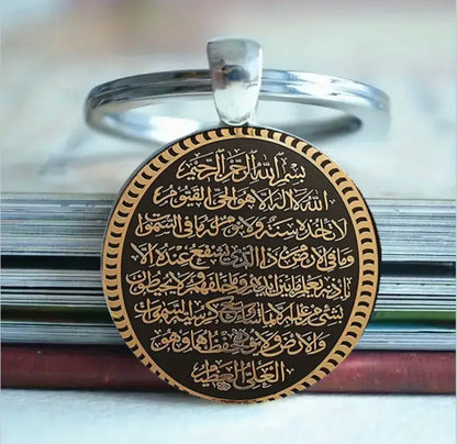 Islamic Key Chains-15 Designs